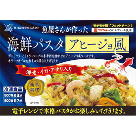 楽天市場 生パスタ 冷凍の通販
