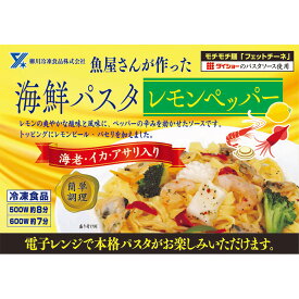 楽天市場 生パスタ 冷凍の通販