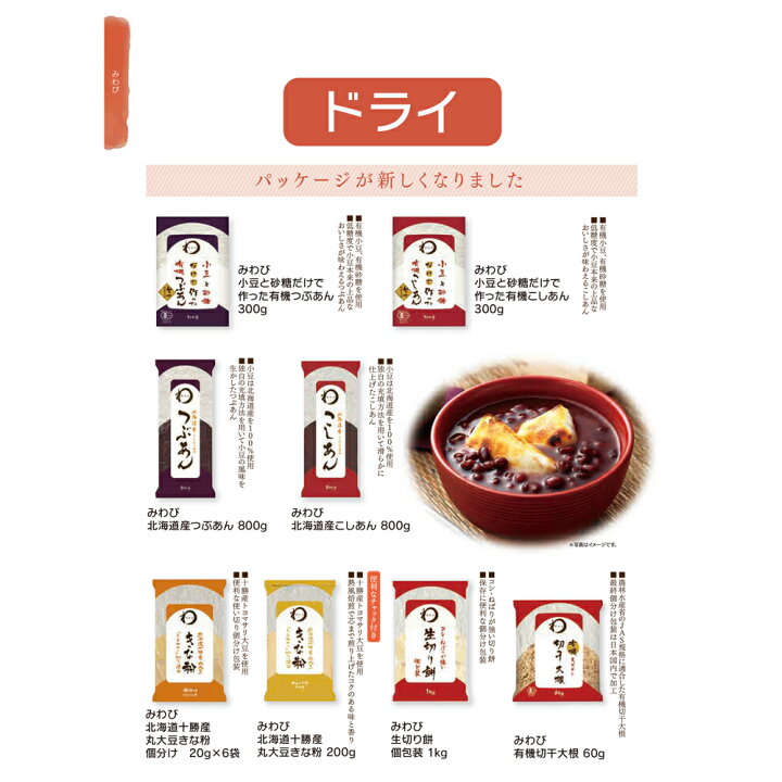 540円 爆安プライス 真崎屋製餡所 小豆こしあん 500g 540円 爆安プライス 真崎屋製餡所 小豆こしあん 500g