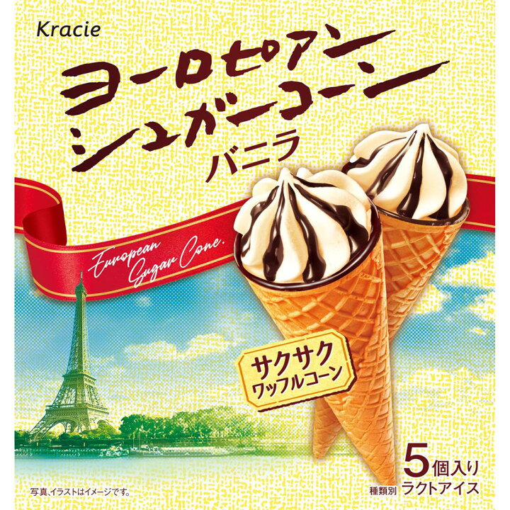 冷凍 アイスクリーム クラシエ ヨーロピアンシュガーコーンショコラ 5本×6個 アイス スイーツ デザート おやつ ランキング アイスミルク