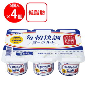 [冷蔵]チチヤス 毎朝快調ヨーグルト6P 480g×4個