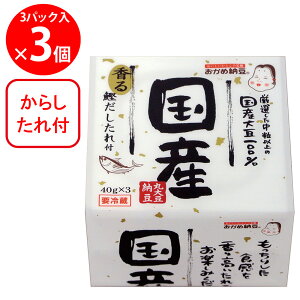 [①] ^Jmt[Y ߔ[ Yۑ哤[ E炵t 40g×3P×3