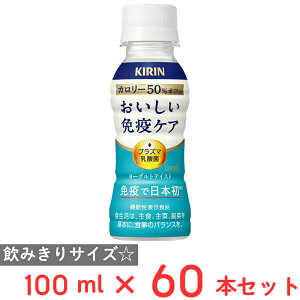 [�①] �L�����r�o���b�W ���������Ɖu�P�A �J�����[�I�t 100ml×60�{