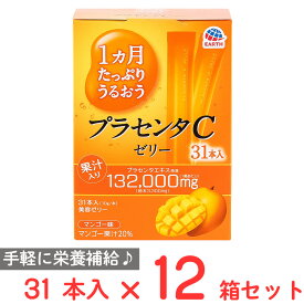 アース製薬 1ヵ月たっぷりうるおうプラセンタCゼリー マンゴー味 310g×12個
