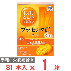 アース製薬 1ヵ月たっぷりうるおうプラセンタCゼリー マンゴー味 310g