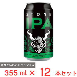 �y20��OFF�z �i�K�m�g���[�f�B���O Stone IPA 355ml×12�{