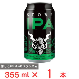 ナガノトレーディング Stone IPA 355ml