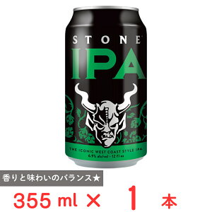 �y20��OFF�z �i�K�m�g���[�f�B���O Stone IPA 355ml