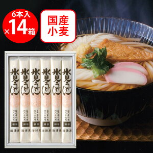 海津屋 氷見うどん 細麺 国内産小麦100%使用 6本入 1200g×14個
