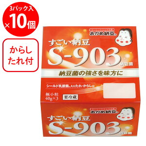[①] ^Jmt[Y ߔ[ [S-903 E炵t 40g×3P×10