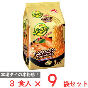 ���̑f YumYum �g�������N���N���[�~�[�k�[�h��3�H 294g×9��