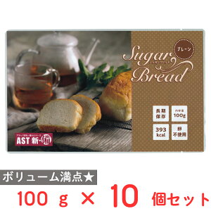 �A�X�g AST �V�E�� �V���K�[�u���b�h �v���[�� 100g×10��