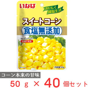 ȂΐHi HYXC[gR[ 50g×40
