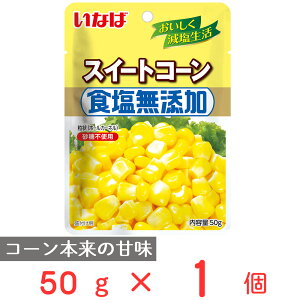 ȂΐHi HYXC[gR[ 50g