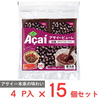 【訳あり30%OFF】 [冷凍]フルッタフルッタ アサイーピューレ ( 加糖 ガラナシロップ入り) (100gX4食入）…