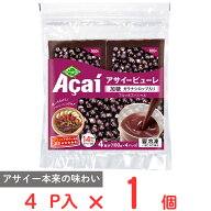 [冷凍]フルッタフルッタ アサイーピューレ ( 加糖 ガラナシロップ入り) (100gX4食入）