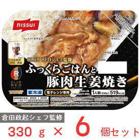 冷凍食品 日本水産 ふっくらごはんと豚肉生姜焼き 330g×6個