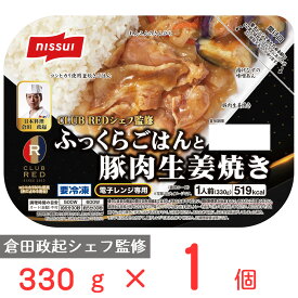 冷凍食品 日本水産 ふっくらごはんと豚肉生姜焼き 330g