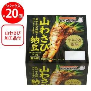 [①] ^Jmt[Y ߔ[ ݂ R킳є[ ER킳щHit 40g×3P×20 [ ibgE ȂƂ ܂Ƃߔ 哤 y  N H ͂ ͂̂ 