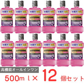 薬用リステリン トータルケア 歯周マイルド 500ml×12個 マウスウォッシュ 洗口液 口臭 口臭ケア 口臭予防 口臭対策 予防 ブレスケア オーラルケア 口腔ケア 口内洗浄液 リフレッシュ 口内洗浄 ランキング ケア 効果 まとめ買い