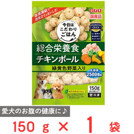 [冷凍] いなばペット 総合栄養食 チキンボール 緑黄色野菜入り 150g
