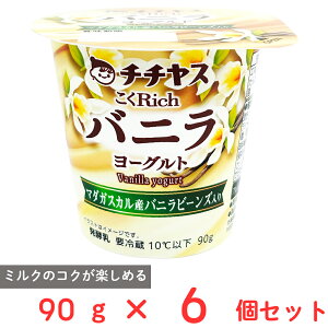 [①] ``X Richoj[Og 90g×6