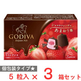 [アイス] ゴディバ ショコラフォンデュ あまおう苺 60ml×3箱