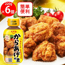 エバラ からあげの素 220g×6個