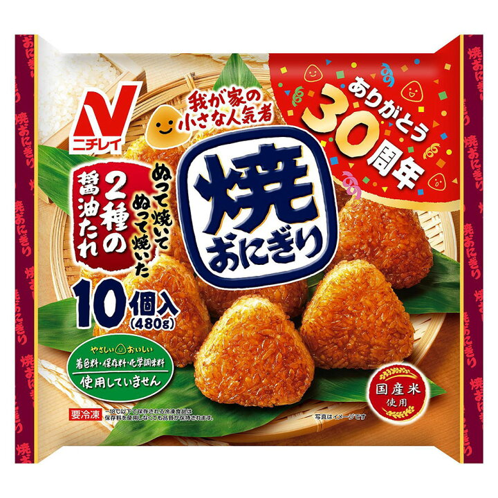 楽天市場】冷凍食品 ニチレイ 焼おにぎり 10個(480g)×9袋 | ごはん ニチレイ 焼おにぎり 冷凍米飯 米飯 米 おやつ 冷凍食品 冷食 おにぎり 冷凍惣菜 惣菜 おむすび 和食 おかず お弁当 軽食 冷凍 冷食 時短 手軽 簡単 美味しい : Smile Spoon 楽天市場店 楽天市場】冷凍食品 ニチレイ 焼おにぎり 10個(480g)×9袋 | ごはん ニチレイ 焼おにぎり 冷凍米飯 米飯 米 おやつ 冷凍食品 冷食 おにぎり 冷凍惣菜 惣菜 おむすび 和食 おかず お弁当 軽食 冷凍 冷食 時短 手軽 簡単 美味しい : Smile Spoon 楽天市場店