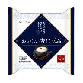 [冷蔵]オハヨー おいしい杏仁豆腐4p 272g×6個 デザート スイーツ カップ まとめ買い