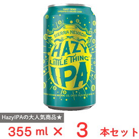 [冷蔵] ナガノトレーディング Sierra Nevada Hazy Little Thing IPA 355ml×3本