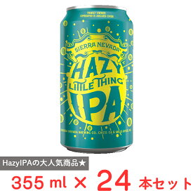 [冷蔵] ナガノトレーディング Sierra Nevada Hazy Little Thing IPA 355ml×24本