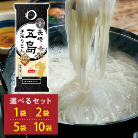 みわび 長崎五島手延うどん 200g