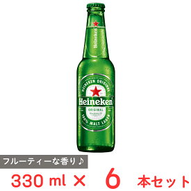ハイネケン 瓶 330mL×6本