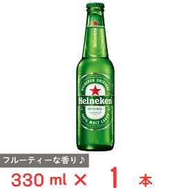 ハイネケン 瓶 330mL