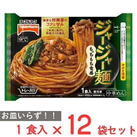 [冷凍] テーブルマーク お皿がいらない ジャージャー麺 318g×12袋