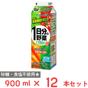[①] ɓ 1̖ 900ml×12{