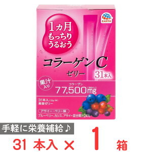 アース製薬 1ヵ月もっちりうるおうコラーゲンCゼリー アサイー・ベリー味 310g
