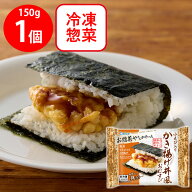 [冷凍] 日本アクセス Delcy 小えび入りかき揚げ丼風おむすび 150g