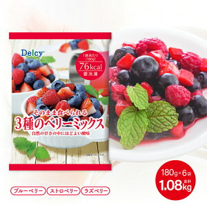 [ⓀHi] Delcy 3̃x[~bNX1.08KG 180g×6