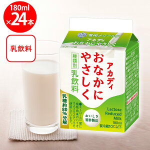 [�①] ��󃁃O�~���N �A�J�f�B���Ȃ��ɂ₳���� 180ml×24�{