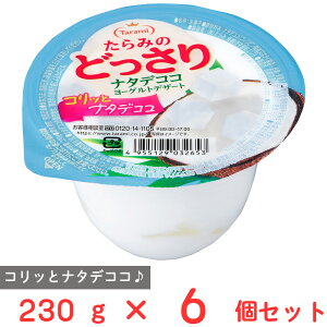 ݂̂ǂ i^fRR[OgfU[g 230g×6