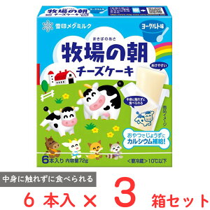 [①] 󃁃O~N q̒ `[YP[L [Og 72g×3