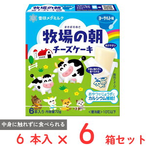 [①] 󃁃O~N q̒ `[YP[L [Og 72g×6
