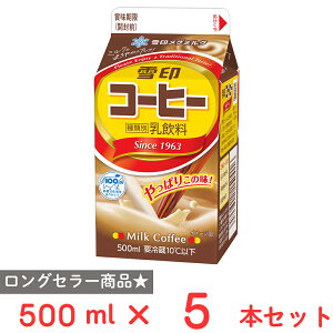 [①] 󃁃O~N R[q[ 500ml×5{