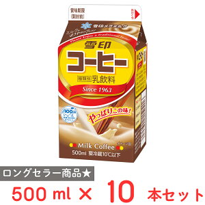 [①] 󃁃O~N R[q[ 500ml×10{
