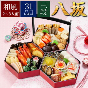 ���ؖ��̂ނ� ���� 3�i�d ������ 2026 ���������� �\�� �Ⓚ�H�i �Ⓚ ����