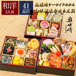 �y�����V�[�T�C�h�z�e���z �O�i�d 2026 ������ 3�l�O ���������� ���� �Ⓚ������ �Ⓚ �l�C �a�� �m�� �a�������� �m�������� �Ⓚ�y�� �y�� ��H ������ �\�� ������ �������� �Ⓚ�H