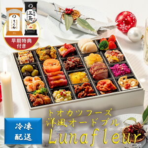 gIJct[Y mI[hu Lunafleur   Ƒ I[hu m Jt Xg X