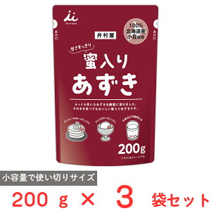 �䑺�� �����肠���� 200g×3��